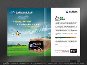 東莞廣告設計公司的經營與管理 精細化工作流程與高效管理策略