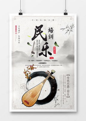 探訪熊貓辦公 精品傳統文化廣告設計模板的藝術與實踐