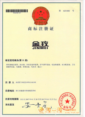 冬日暖陽(yáng) 揭秘金玫小太陽(yáng)取暖器的溫暖魔法